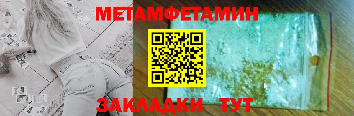 Сочи  АМФ  Вход с VPN  OMG ССЫЛКА  Амфетамин 98% 
