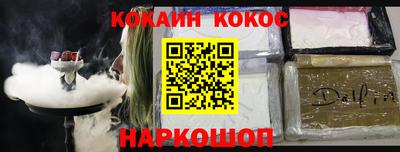 spice Пенза
