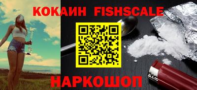 spice Пенза