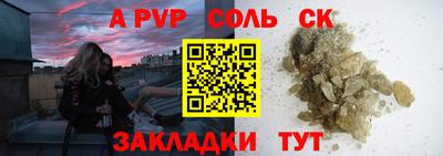 дистиллят марихуана Партизанск