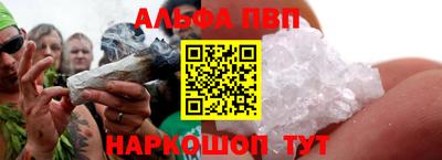 spice Пенза