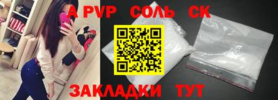 дистиллят марихуана Партизанск