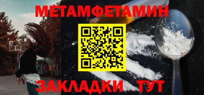 spice Пенза