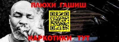 дистиллят марихуана Партизанск