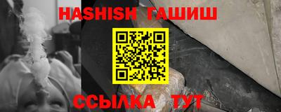 spice Пенза