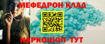spice Пенза