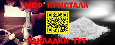 дистиллят марихуана Партизанск