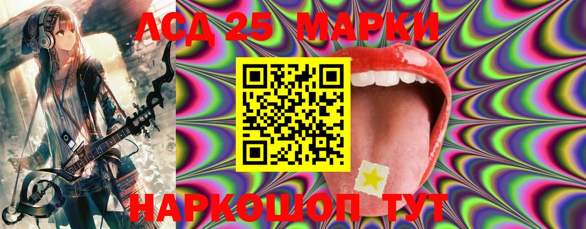 Марки N-bome 1500мкг  Вход с VPN  Сочи  Марки N-bome 1500мкг 