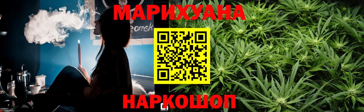 Канабис Amnesia Сочи
